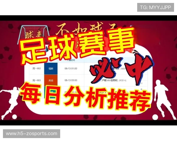全面解析足球比赛数据背后的战术与胜负密码