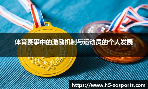 中欧体育
