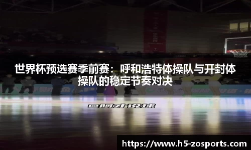 中欧体育官方网站