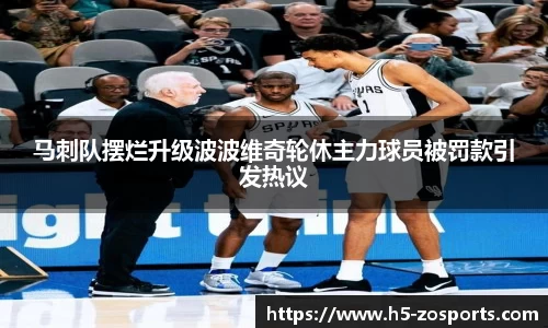 中欧体育官网