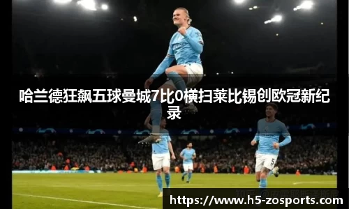 中欧体育