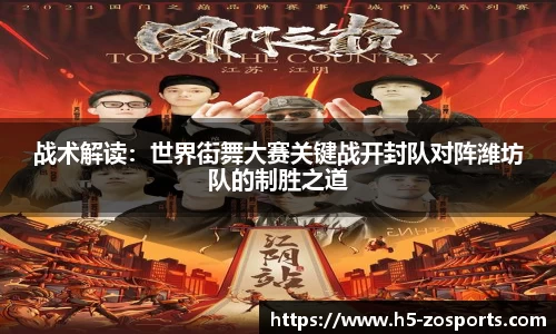 中欧体育官方网站