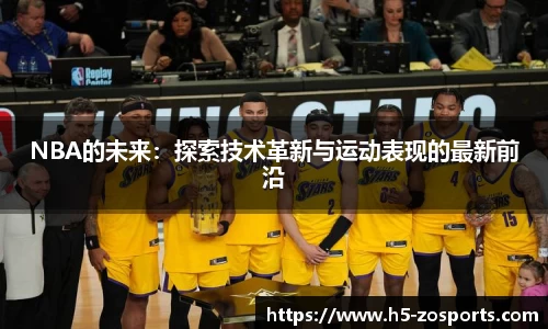 中欧体育