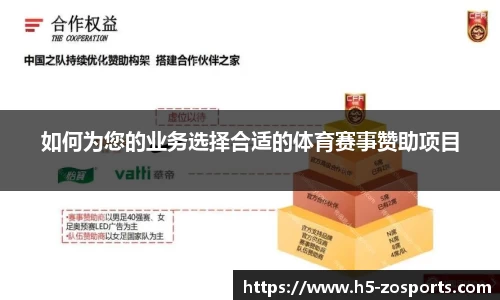 中欧体育官方网站