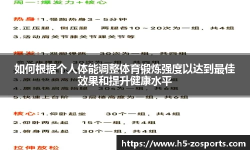 中欧体育